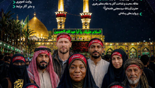 نخستین پویش رسانه‌ای «إِنَّا عَلَی الْعَهْدِ» برگزار می‌شود/ جزئیات کامل، نحوه ارسال آثار و انتشار آثار برگزیده+پوستر