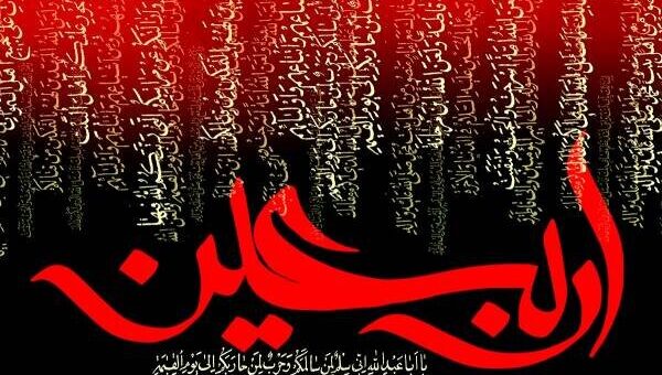 مهم‌ترین اعمال شب و روز اربعین را بشناسید؛ از زیارت اربعین تا دعای پرفضیلت صحیفه سجادیه