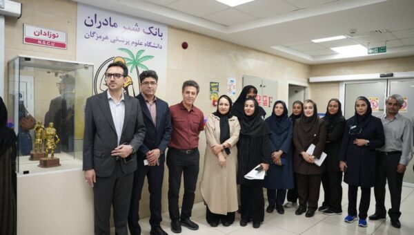 راه‌اندازی نخستین بانک شیر مادر در  هرمزگان