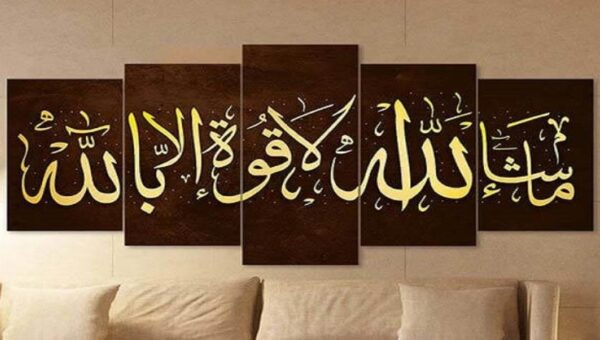 ذکری که امام صادق(ع) آن را کلید اجابت دعا دانست