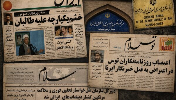 بازخوانی تصمیم سرنوشت‌ساز شورای عالی امنیت ملی برای برخورد با طالبان پس از کشتار کنسولگری/ دامی که ایران وارد آن نشد