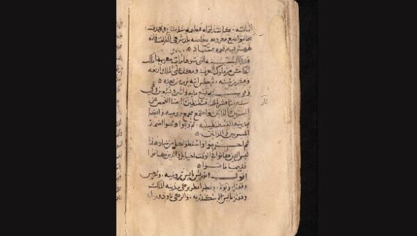 کشف نسخه‌ مسیحی در صومعه سنت کاترین از تاریخ صدر اسلام رمز گشایی کرد