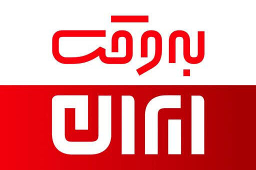 شگرد جدید صداوسیما برای حمله به تفاهم ایران و آمریکا؛ استفاده از مفهوم فقهی «قدر متیقن» برای تفسیر به مطلوب «علی الاصول»/ ماجرا چیست؟