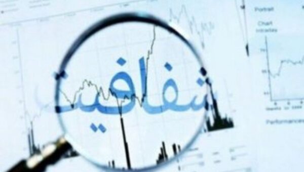آسیب‌شناسی سیف از مهم‌ترین موانع مدیران برای فسادزدایی / نقطه شروع مبارزه واقعی با فساد کجاست ؟