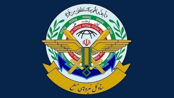 «ستاد کل نیروهای مسلح» و «قرارگاه مرکزی قرارگاه خاتم» چه فرقی دارند؟