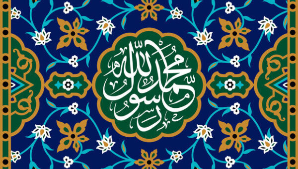 روش دعوت به اسلام در سیره نبوی؛ وقتی پیامبر با اخلاق، دشمنان را همراه کرد