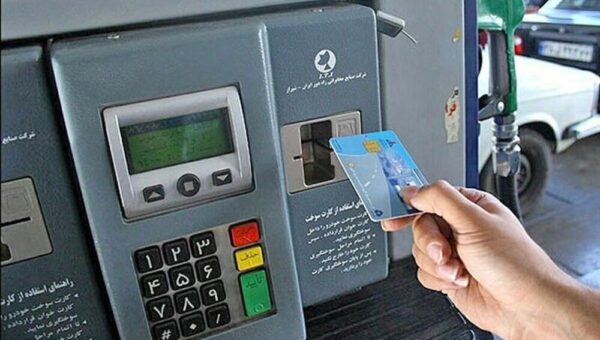 کارت‌های سوخت جایگاه‌ها از هفته آینده جمع‌آوری می‌شوند؟