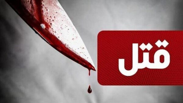 قتل با کاتر در آرایشگاه مردانه