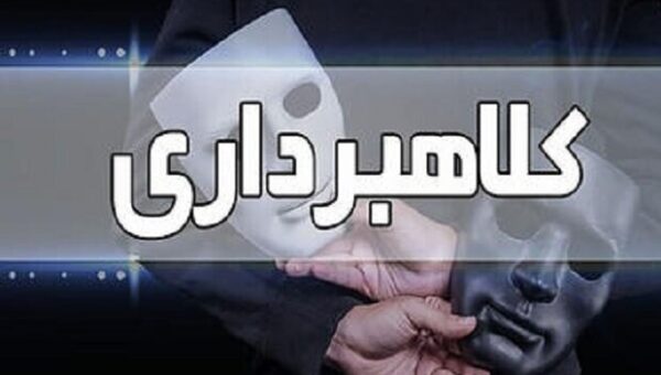 طلایتان را فروختید و پول هم گرفتید؟ این هشدار پلیس را جدی بگیرید/ حساب‌تان ممکن است یک‌شبه مسدود شود
