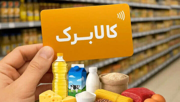 واکنش مردم به افزایش مبلغ کالابرگ/از وعده کم کنید، بر عمل بیفزایید/ یک میلیون تومان با این گرانی پولی نیست