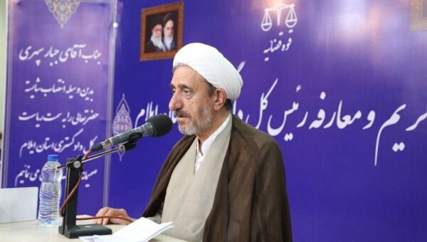 رئیس کل جدید دادگستری ایلام معرفی شد