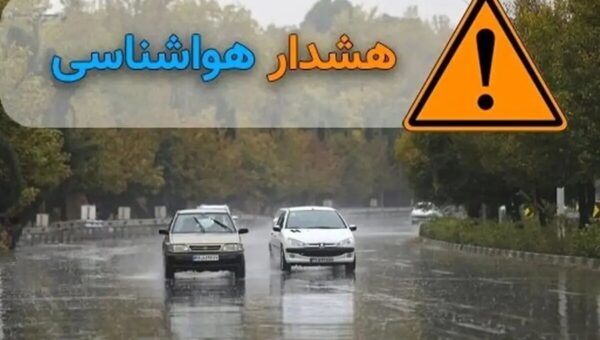 رگبار و رعدوبرق در زنجان تا صبح دوشنبه/ افزایش دما از سهشنبه