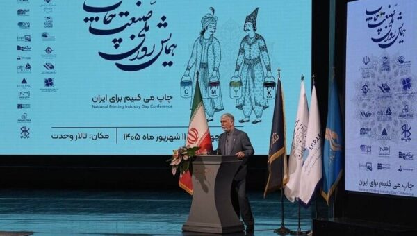 وزیر فرهنگ: کارگروه حل مشکلات فعالان صنعت چاپ ایجاد می‌شود