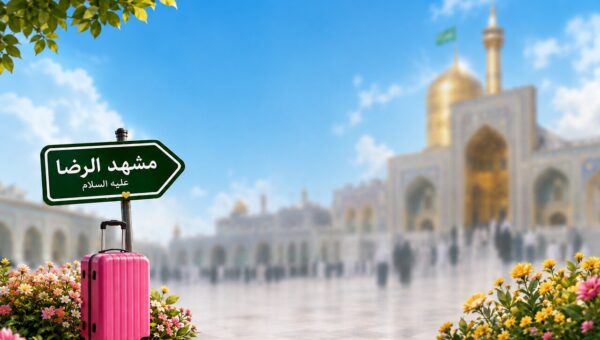 احکام شرعی | آیا می‌توان سفر زیارتی را مهریه قرار داد؟