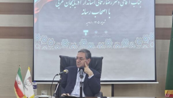 استاندار آذربایجان‌غربی برنامه های توسعه‌ استان را تشریح کرد / مرزها کلید جبران عقب‌ماندگی‌های استان است
