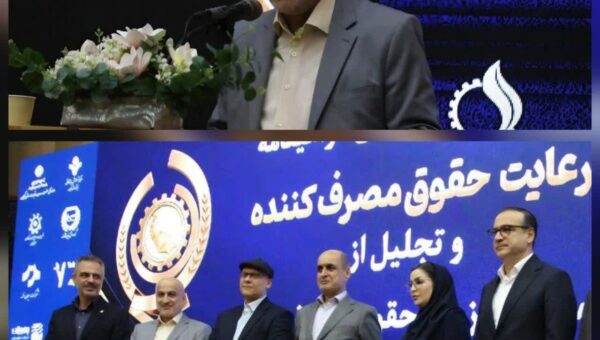۱۸ واحد صنعتی گیلان موفق به دریافت لوح و تندیس زرین رعایت حقوق مصرف کننده شدند