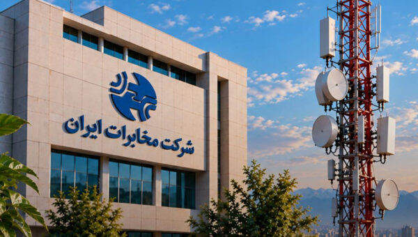 اصلاح تعرفه‌های ارتباطی شرکت مخابرات ایران از ۲۰ شهریور