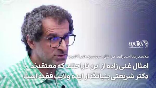 ببینید | پشت‌پرده ناراحتی امثال غنی‌زاده چیست؟ آیا دکتر شریعتی بنیانگذار ایده ولایت فقیه بود؟
