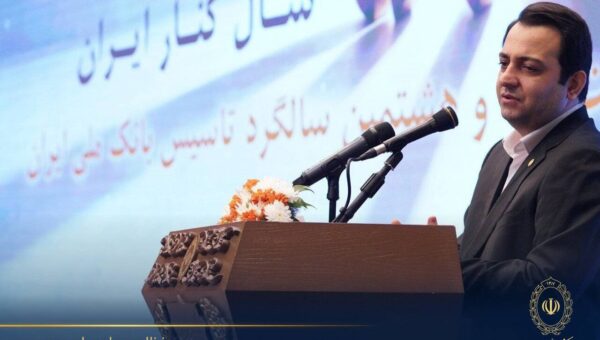 سیفی در آیین‌گرامی داشت ۹۸ سالگی تاسیس؛ تاکید بر سه محور تحول در بانک ملی ایران