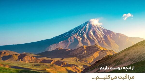 وقتی مراقبت از پوست معنا پیدا می‌کند
