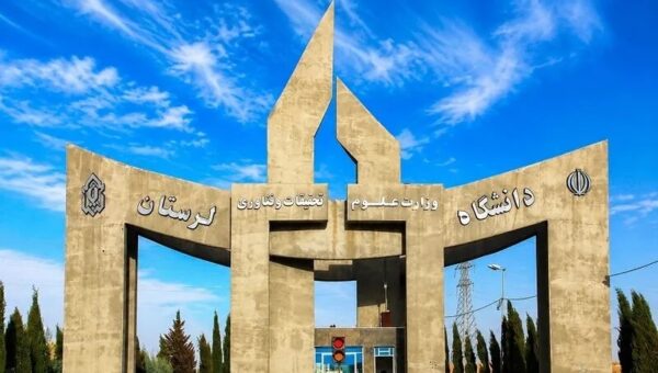 دانشگاه لرستان آماده میزبانی از ۱۰۶۲ داوطلب آزمون عملی علوم ورزشی