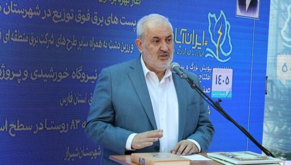 وزیر نیرو:صنعت آب و برق ایران در مدار خودکفایی مطلق قرار دارد