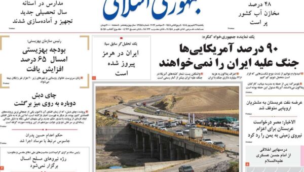 صفحه اول روزنامه های یکشنبه 29 شهریور1305