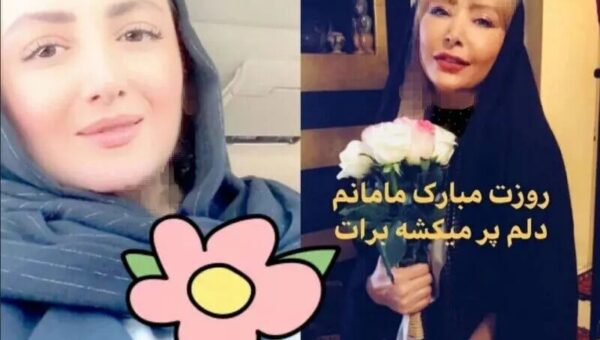 عکس | رونمایی شیلا خداداد از مادر جوانش