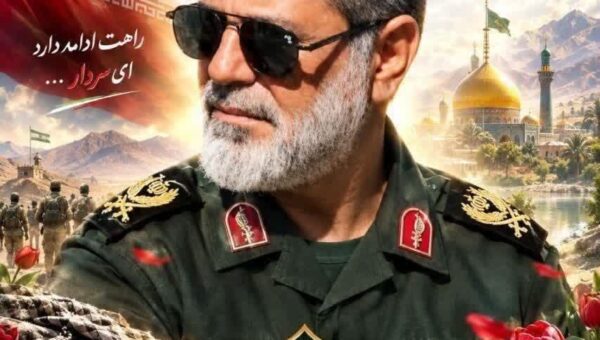 پیام فرمانده سپاه قمر بنی هاشم (ع) در پی شهادت سردارحسین ظریفی فرمانده قرارگاه سجاد جنوب شرق کشور