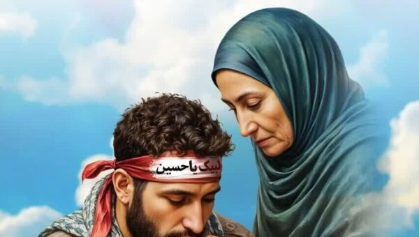 برگزاری دومین همایش «زنان کویر، آسمان ایثار» در تالار فرهنگ و هنر کرمان / تجلیل ویژه از مادران شهدای حادثه تروریستی
