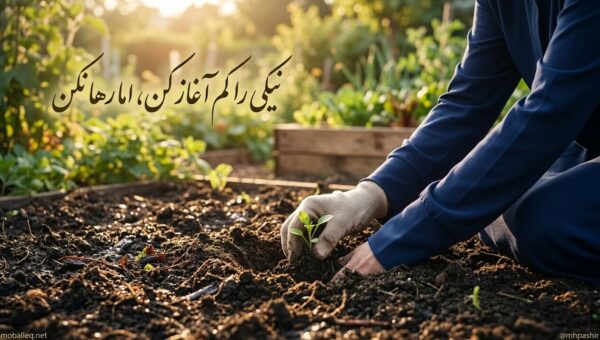 همنشینی سعدی با حکمت علوی؛ راز سلوک پیوسته در آینه شعر و احادیث
